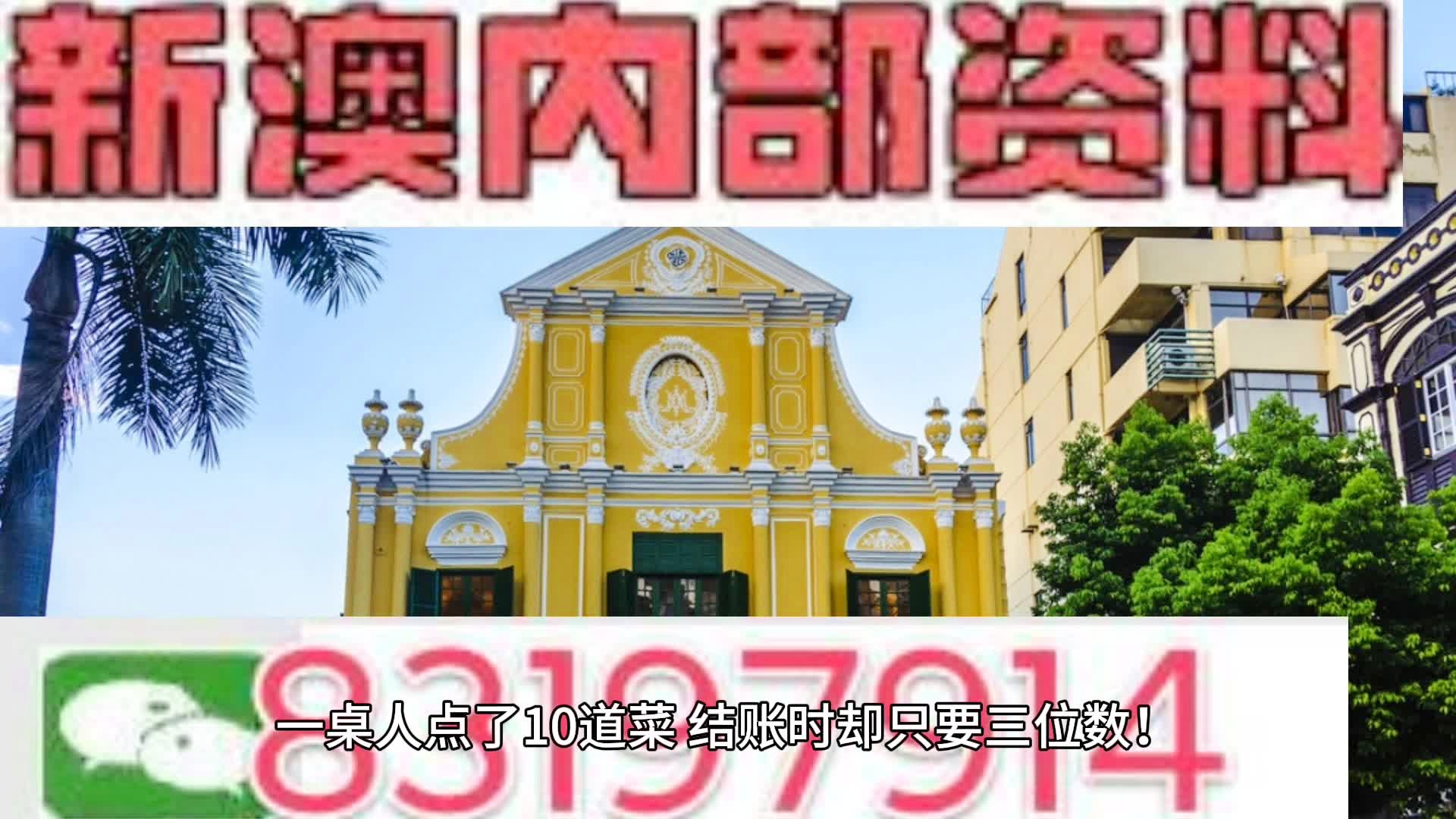 新澳门精准全年资料免费,快速解答方案实践_精选版14.129