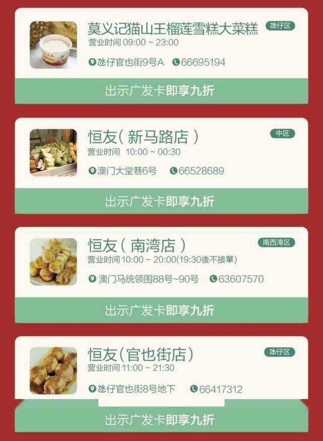 2024澳门广东八二站,安全设计解析说明法_通行证版79.981