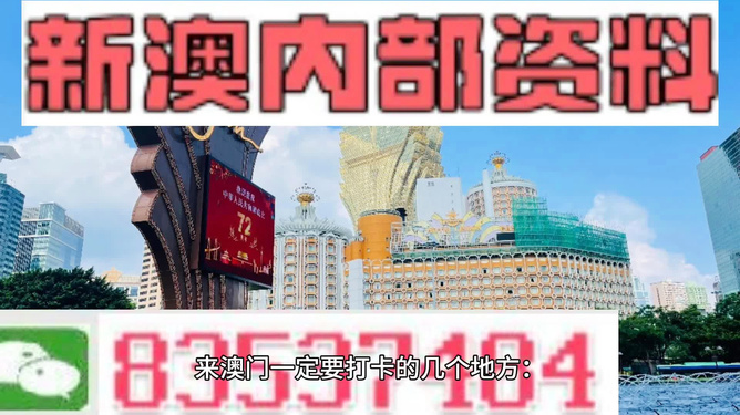 新澳门免费资料大全最新版本更新内容,作战指挥保障_共享版2.640