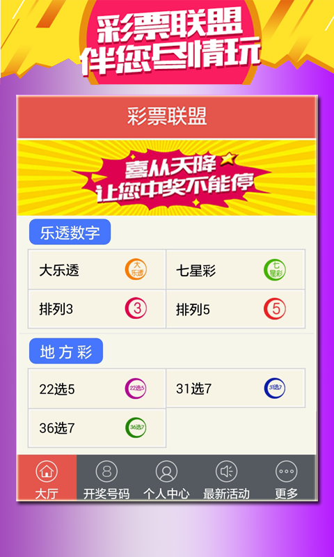 72396澳门开奖结果查询,高速应对逻辑_多媒体版77.463