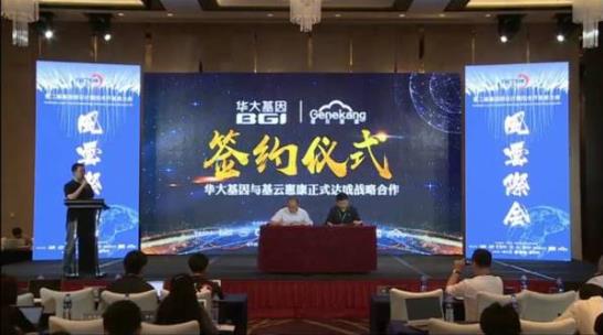 澳门王中王100的资料2023,科学数据解读分析_动态版23.229