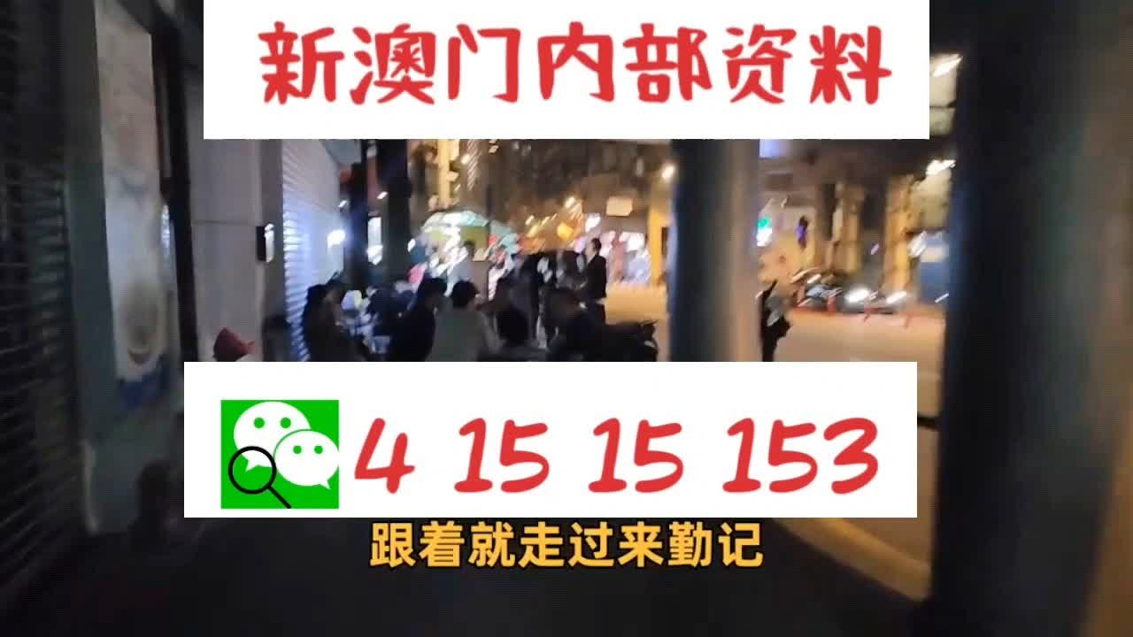 黄大仙精准码公开资料,精细评估方案_旅行者特别版90.352