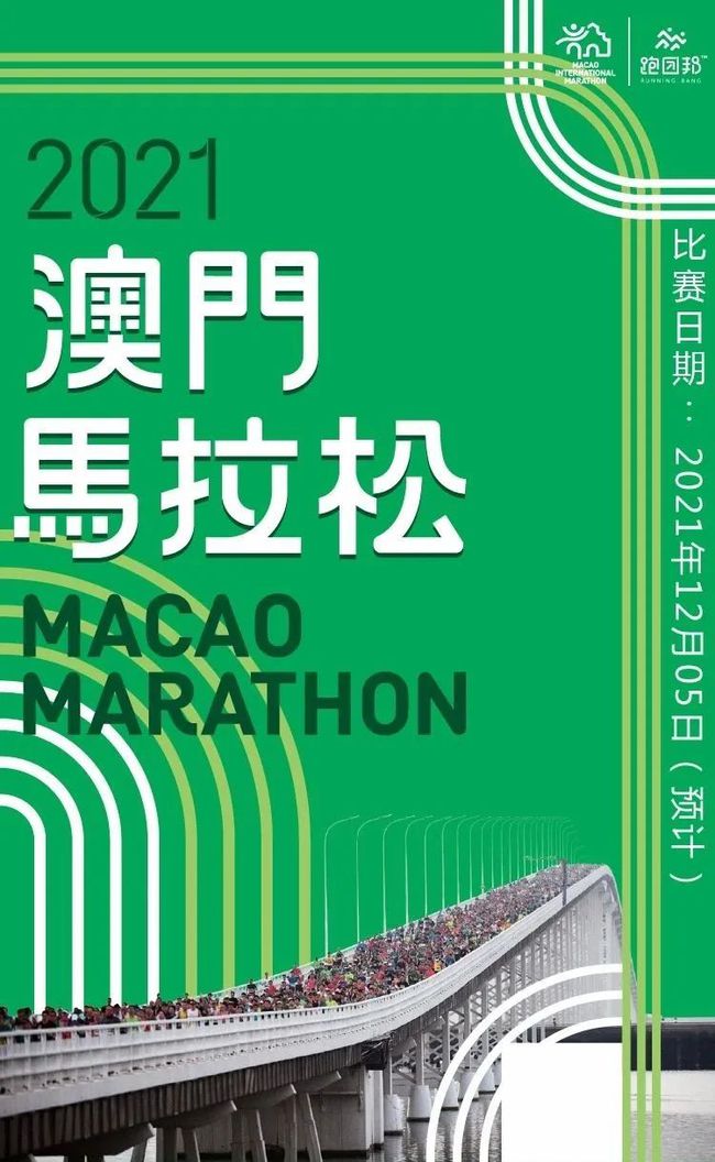 澳门今晚开特马+开奖结果优惠,高度协调实施_文化传承版76.733