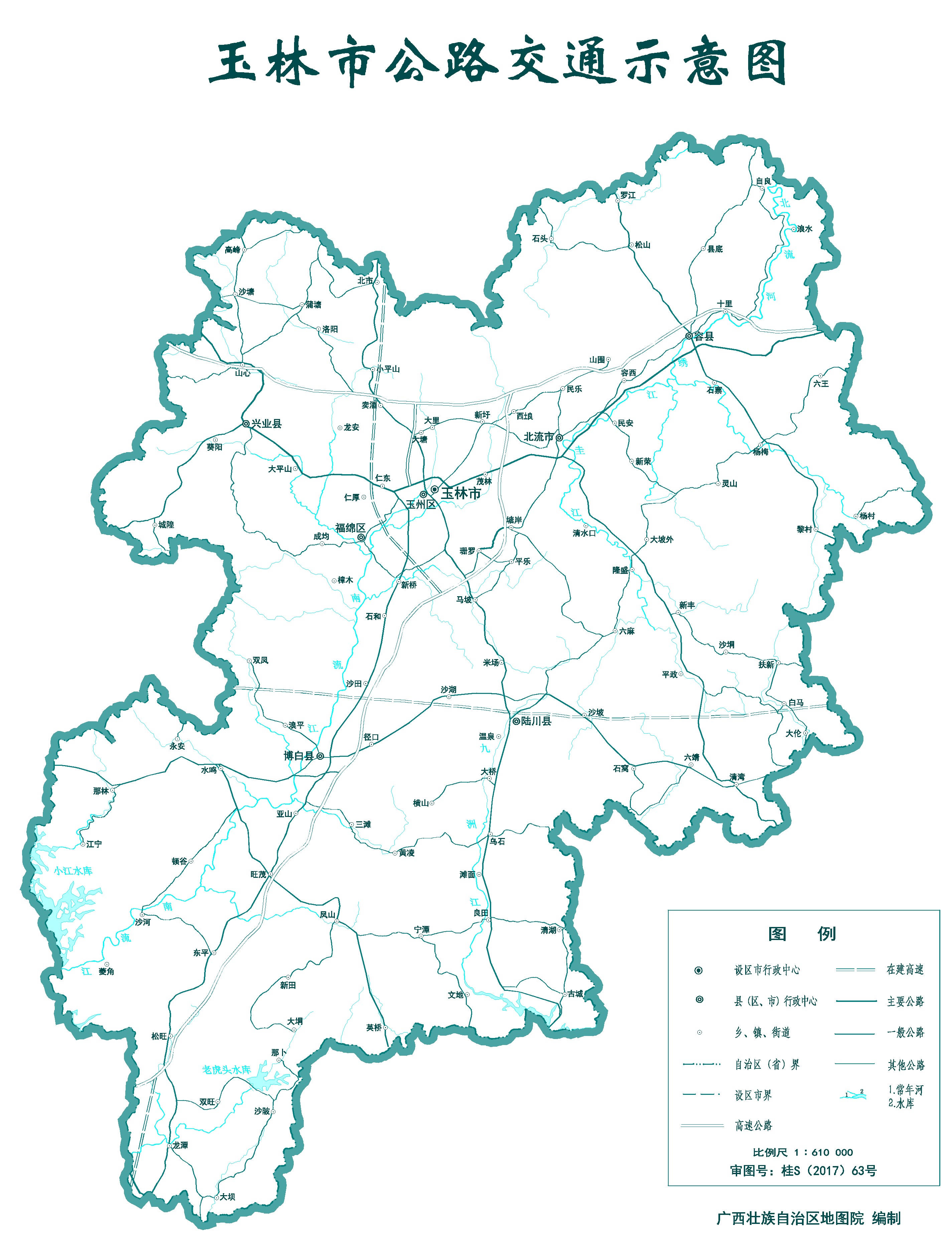 玉林市最新公路规划