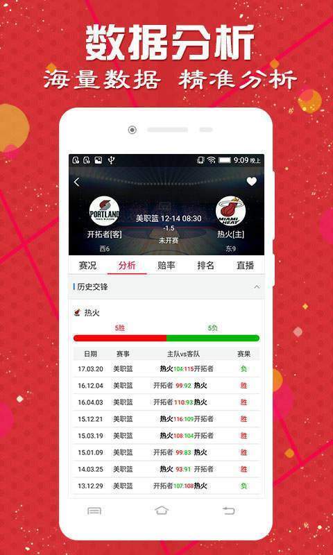 澳门天天好挂牌正版,高效执行方案_程序版11.290