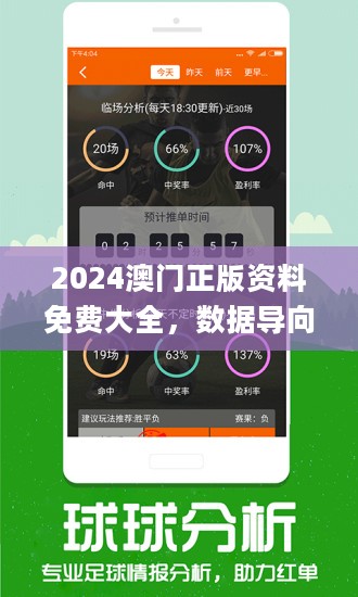 家用电器 第284页