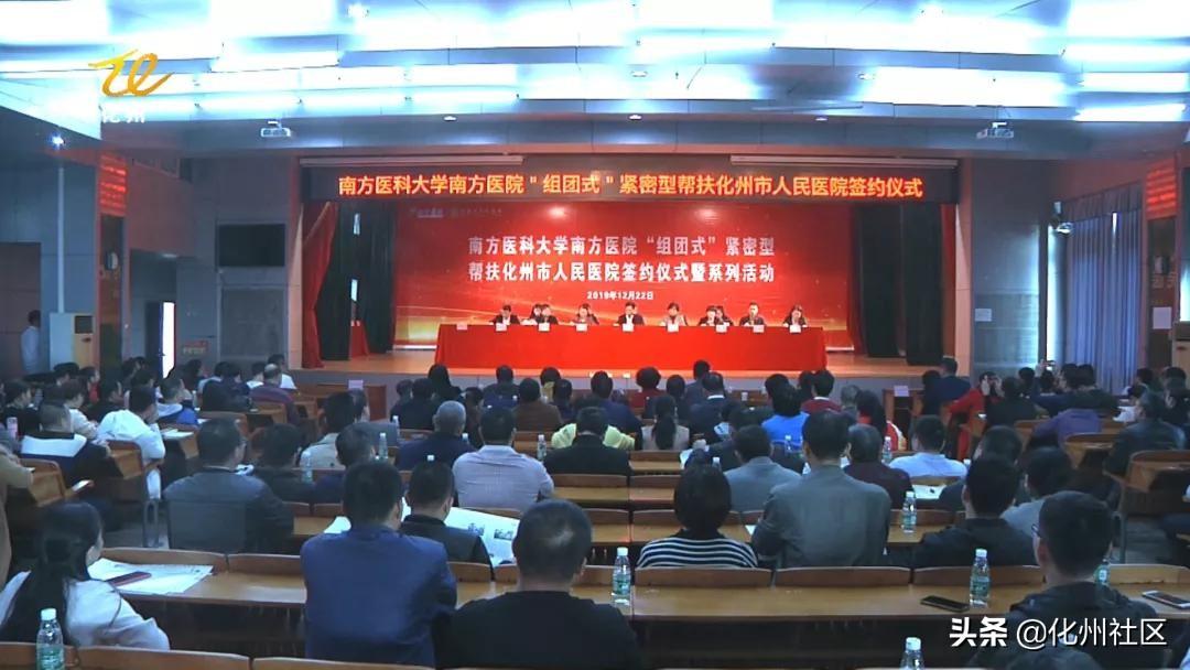化州人才网最新招聘