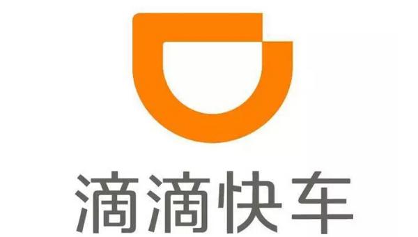 关于滴滴快车最新政策