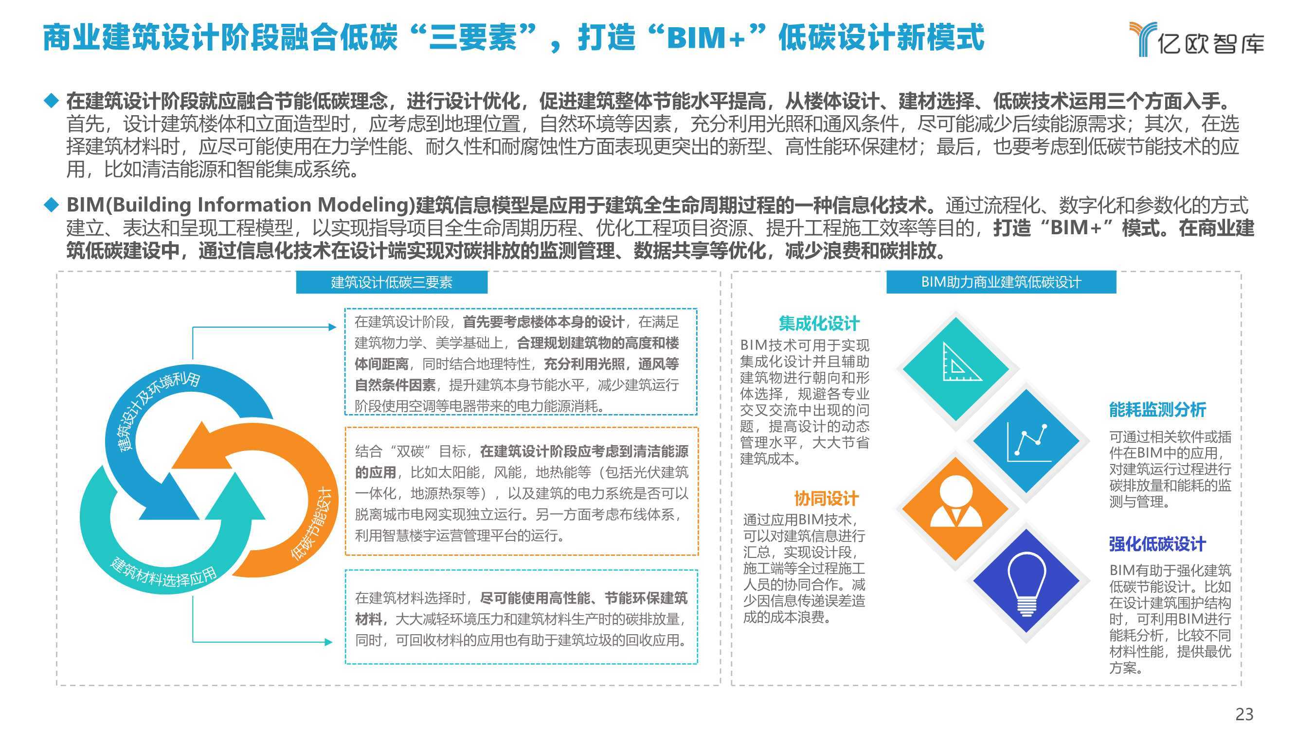 新奥门特免费资料大全管家婆料,可靠执行操作方式_商务版66.307