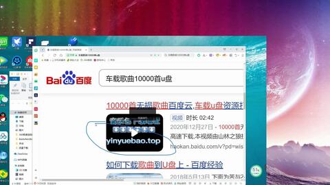 最新车载音乐打包下载