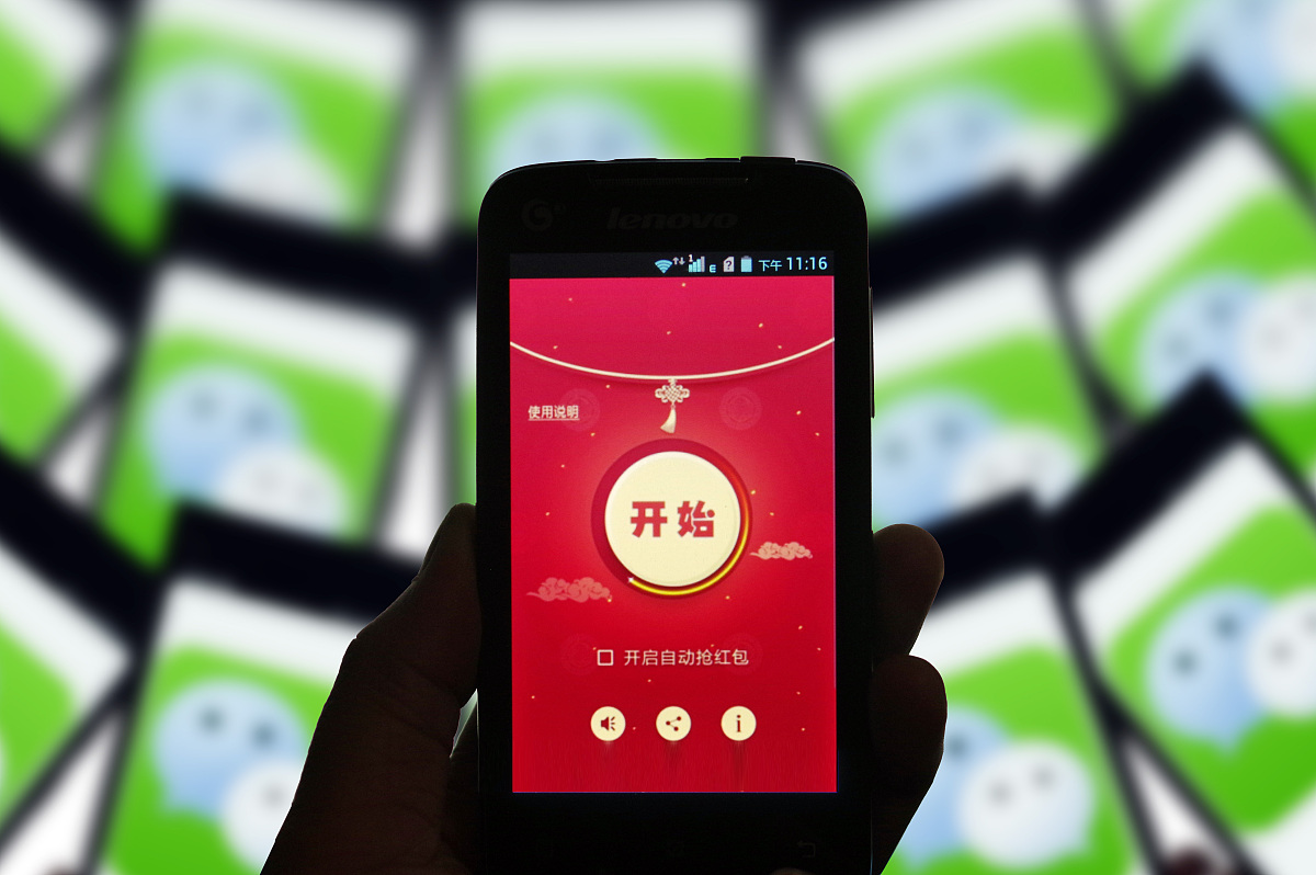 最新自动抢大红包软件