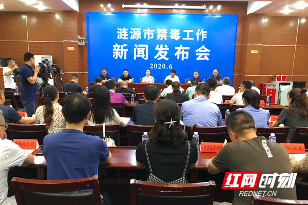 娄底红网最新消息