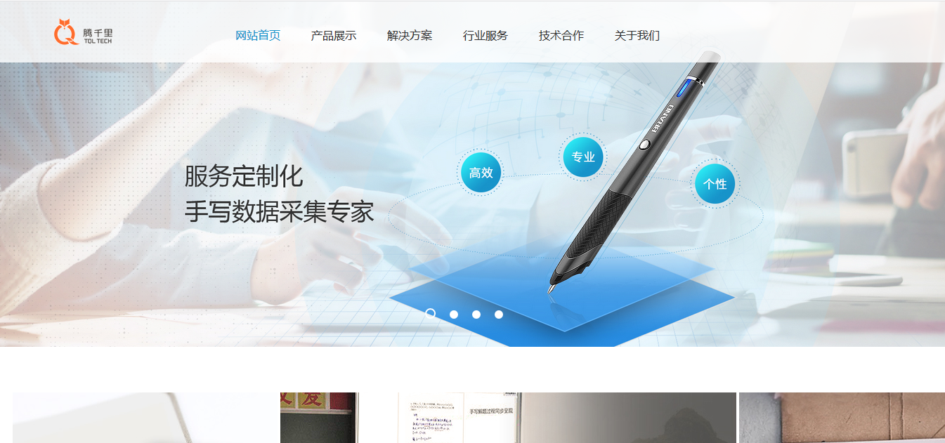 濠江论坛澳门开奖记录,精细化实施分析_可靠性版71.837