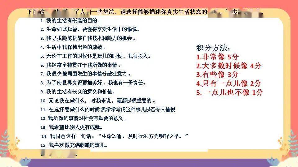 黄大仙综合资料大全精准大仙,精细评估方案_投入版13.786