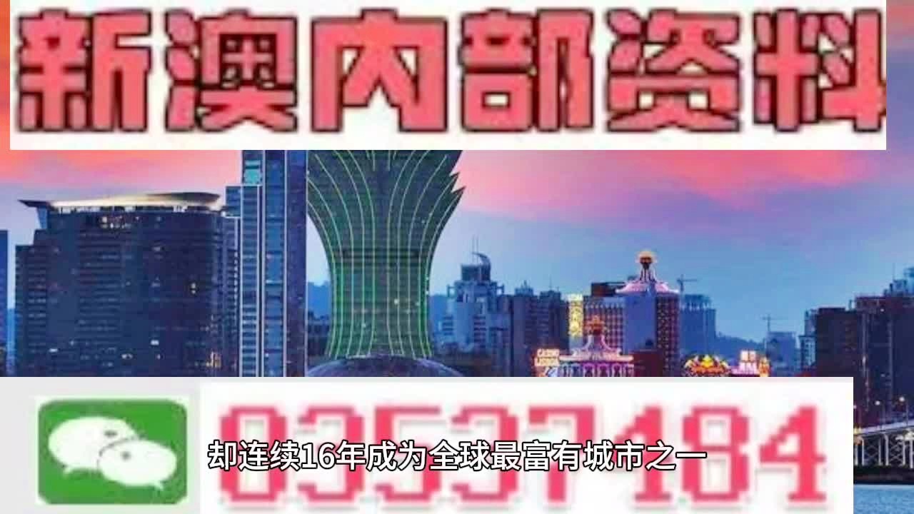 2024年澳门正版,实地验证策略具体_体验版89.468