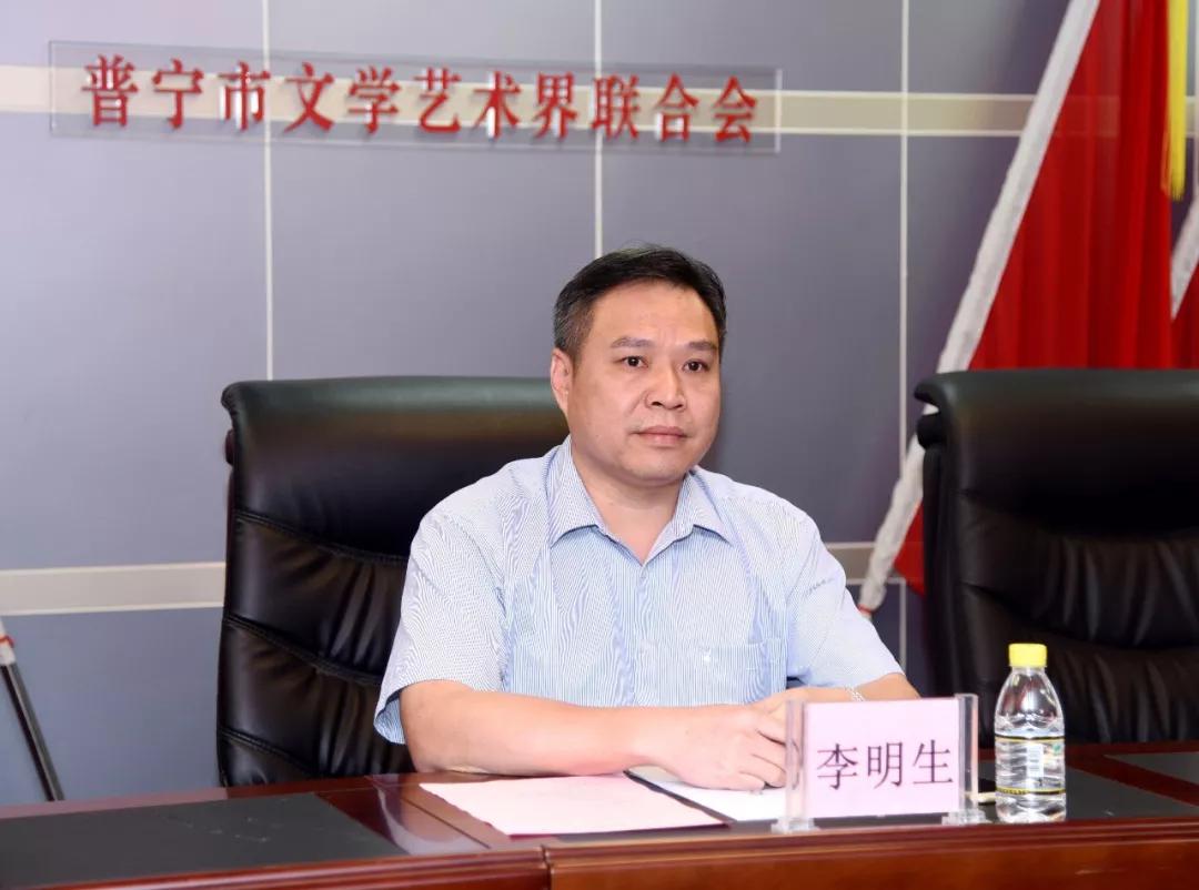 普宁市最新领导班子