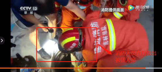 延吉三打一最新视频