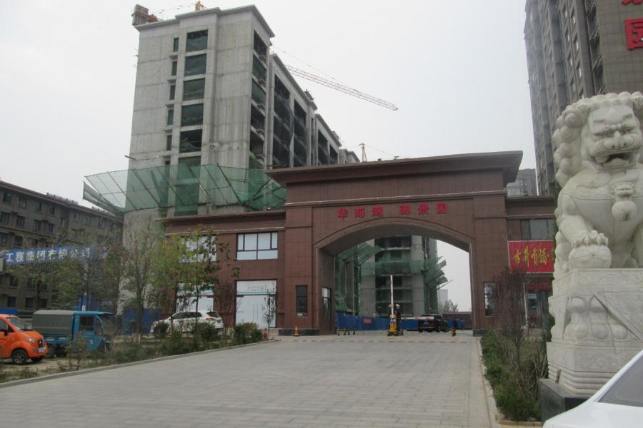 陵县华海湾房最新出售