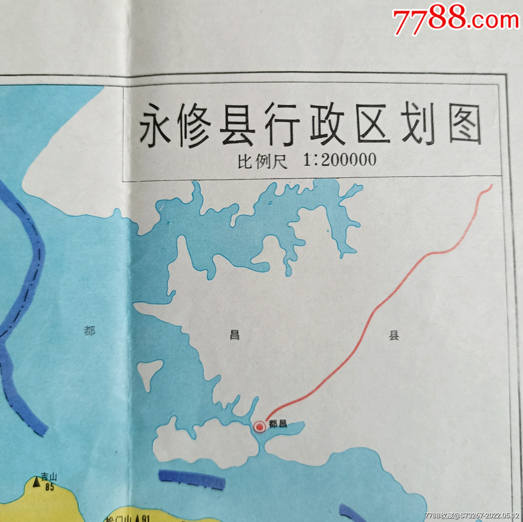 最新永修归属