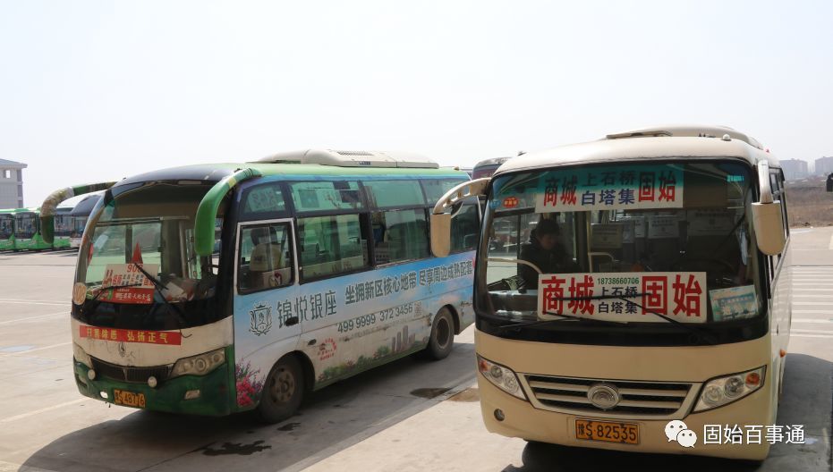 固镇客运最新