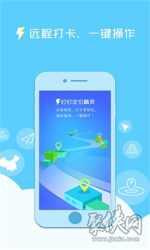 最新虚拟打卡