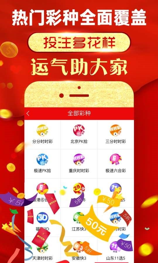 2024年新澳天天开彩最新资料,快速解答方案设计_体验版56.400