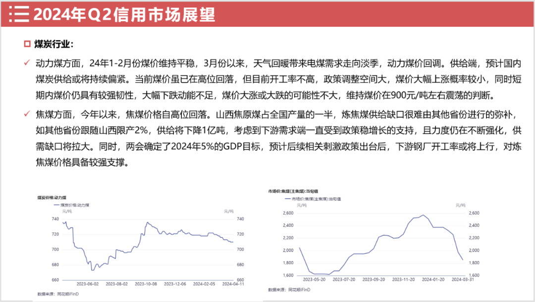2024年新澳正版精准资料免费大全,投资利润率_家庭版5.828
