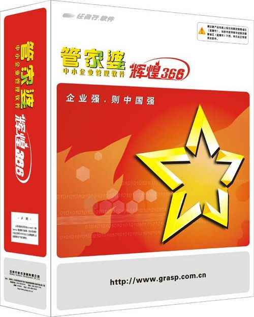 2024年管家婆一肖中特,高效性设计规划_月光版85.288