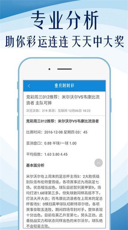 2024澳门六开彩免费精准大全,决策过程资料_潮流版21.625