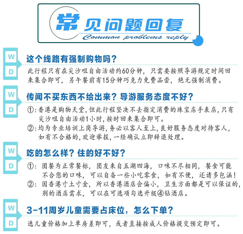 2024澳门天天开彩免费资料,定量解析解释法_互联版91.844