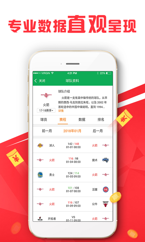 7777788888一肖一吗,快速解答方案实践_结合版5.402