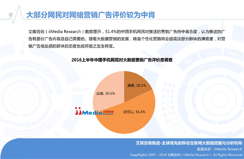 新澳2024今晚开奖结果,深度研究解析_晴朗版98.251