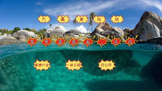澳门六开彩天天正版免费,科学依据解析_超级版82.806
