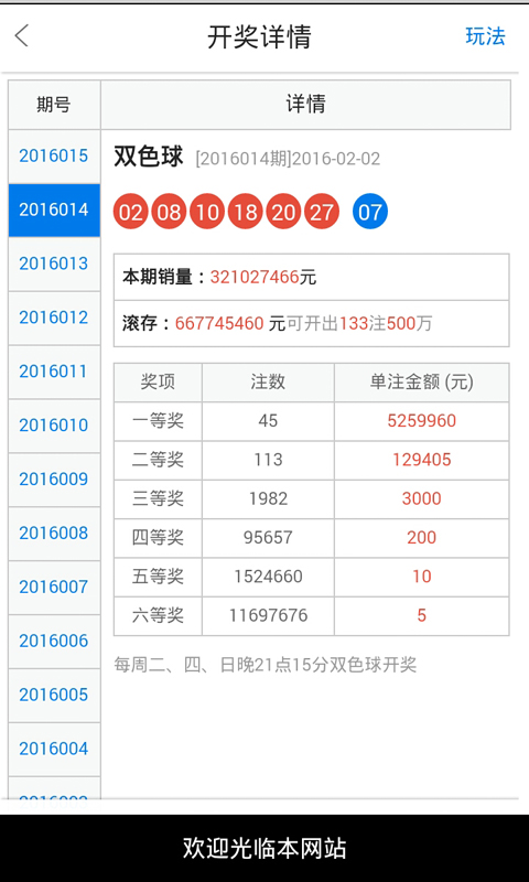 白小姐三肖中特开奖结果,计算机科学与技术_触控版41.657