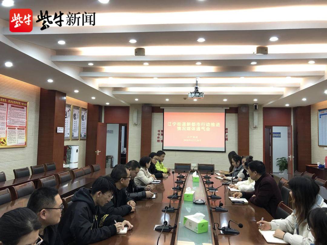江宁工作最新