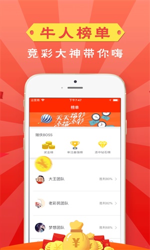 管家婆最准一码一肖,执行验证计划_超级版68.400