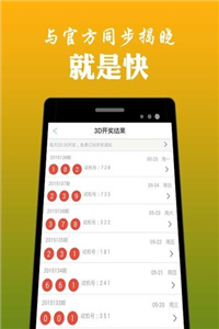 香港二四六开奖免费结果,决策监督资料_愉悦版30.765