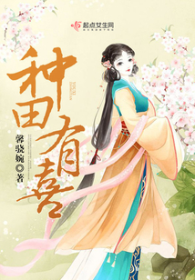 最新种田np