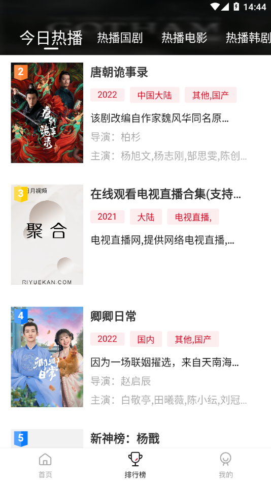 最新视频每日
