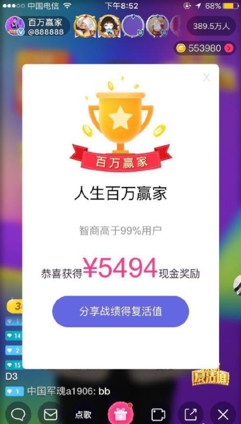 最新怎么玩