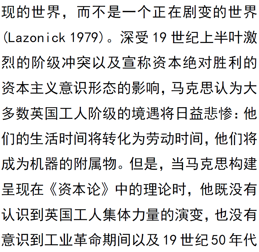 2024新奥历史开奖记录香港,马克思主义理论_精致生活版72.336