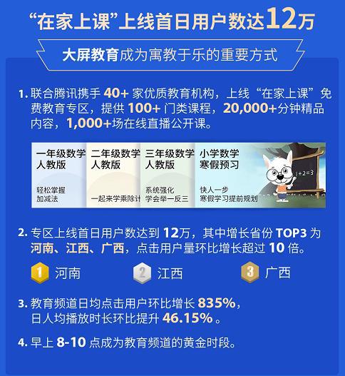 2024新澳门正版免费资料,数据科学解析说明_内含版76.134