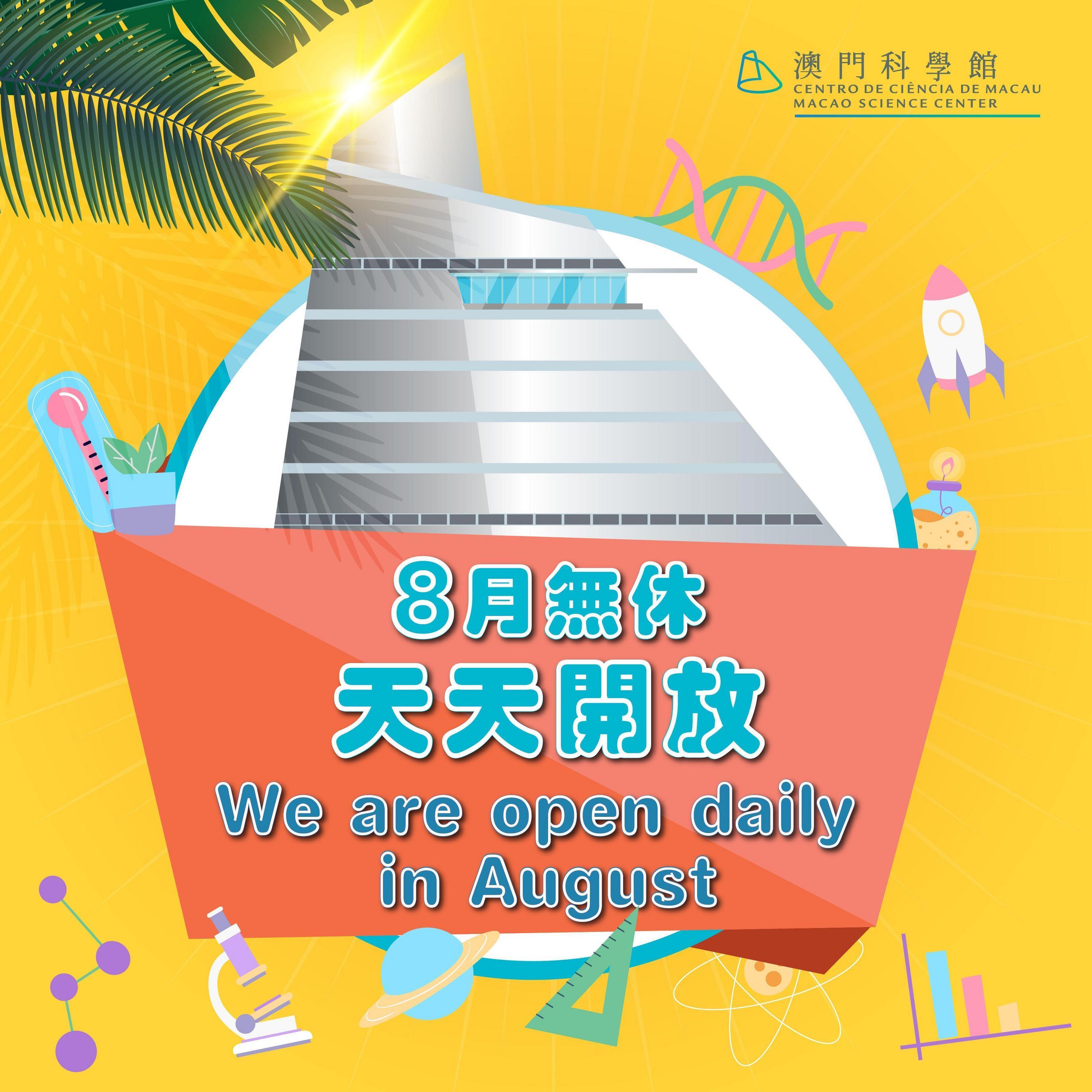 2024澳门天天开好彩大全53期,互动性策略设计_创意版90.624