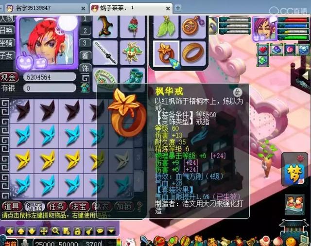 2024澳门天天开好彩大全凤凰天机,具象化表达解说_远光版53.230