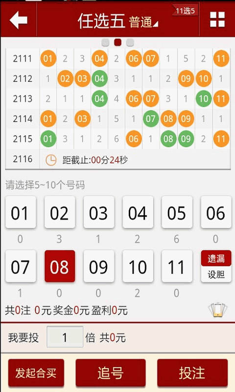 2024澳门天天开好彩大全最新版本,数据评估设计_远光版8.271