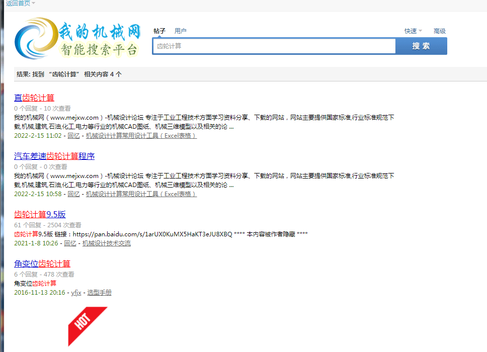 新奥天天开奖资料大全下载安装,决策支持方案_影像版43.502