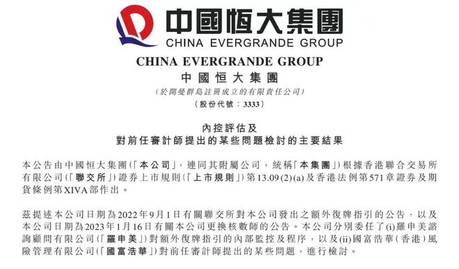 新澳门最精准正最精准,连贯性方法执行评估_百搭版41.861
