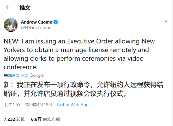 最新政令