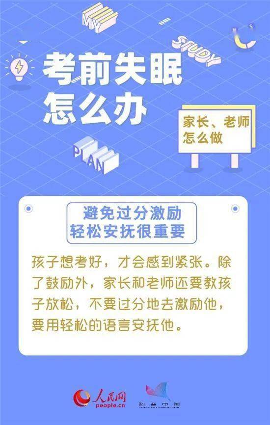 小妙招最新