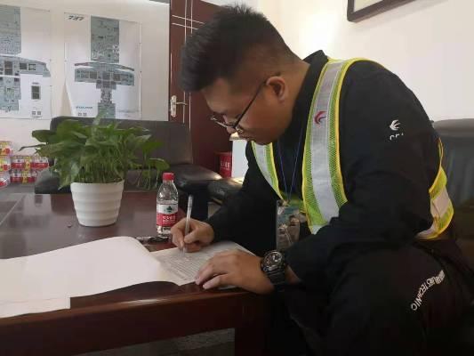 东航路最新
